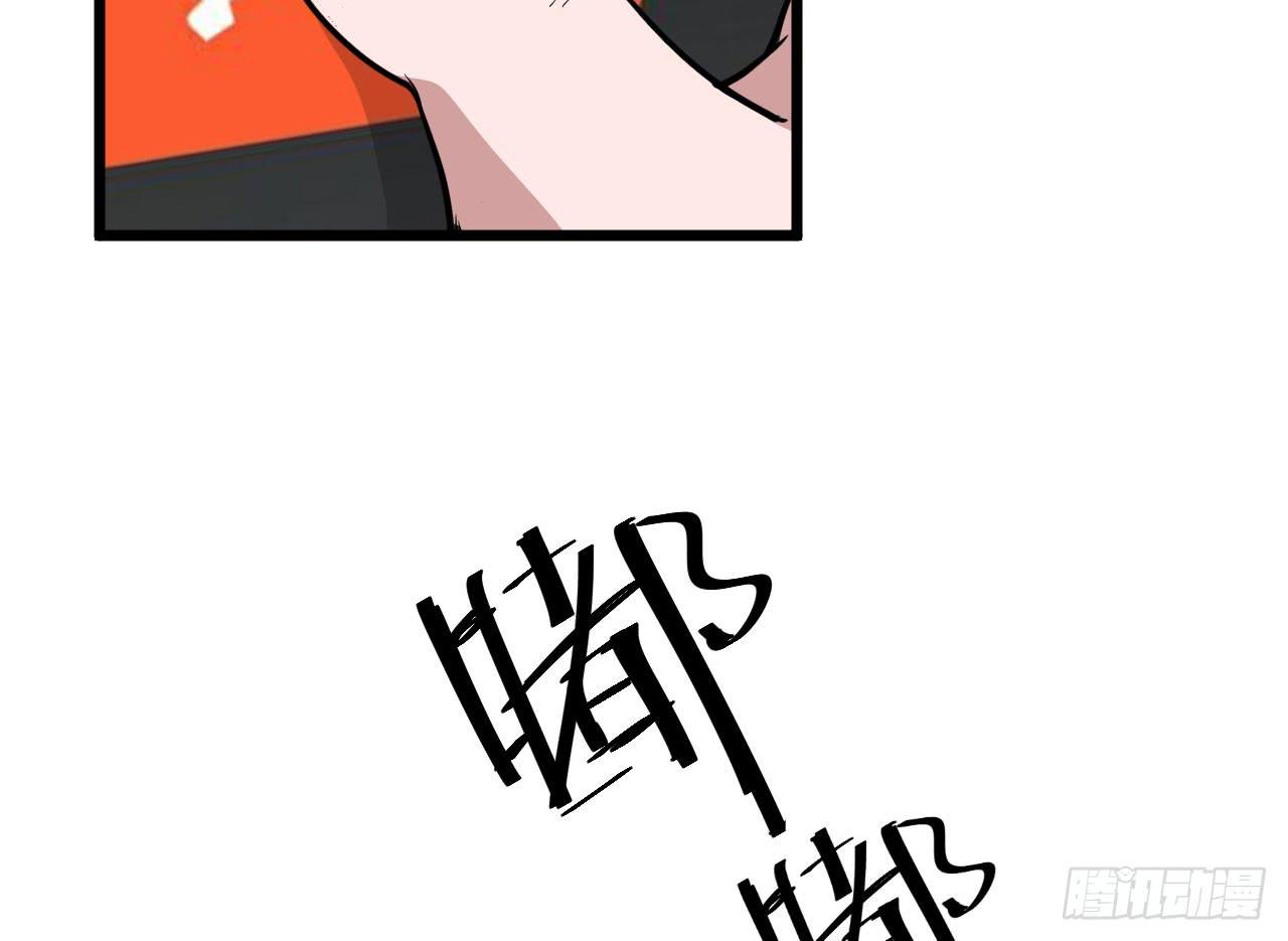 冰上音乐剧漫画,5.父亲的真相1图