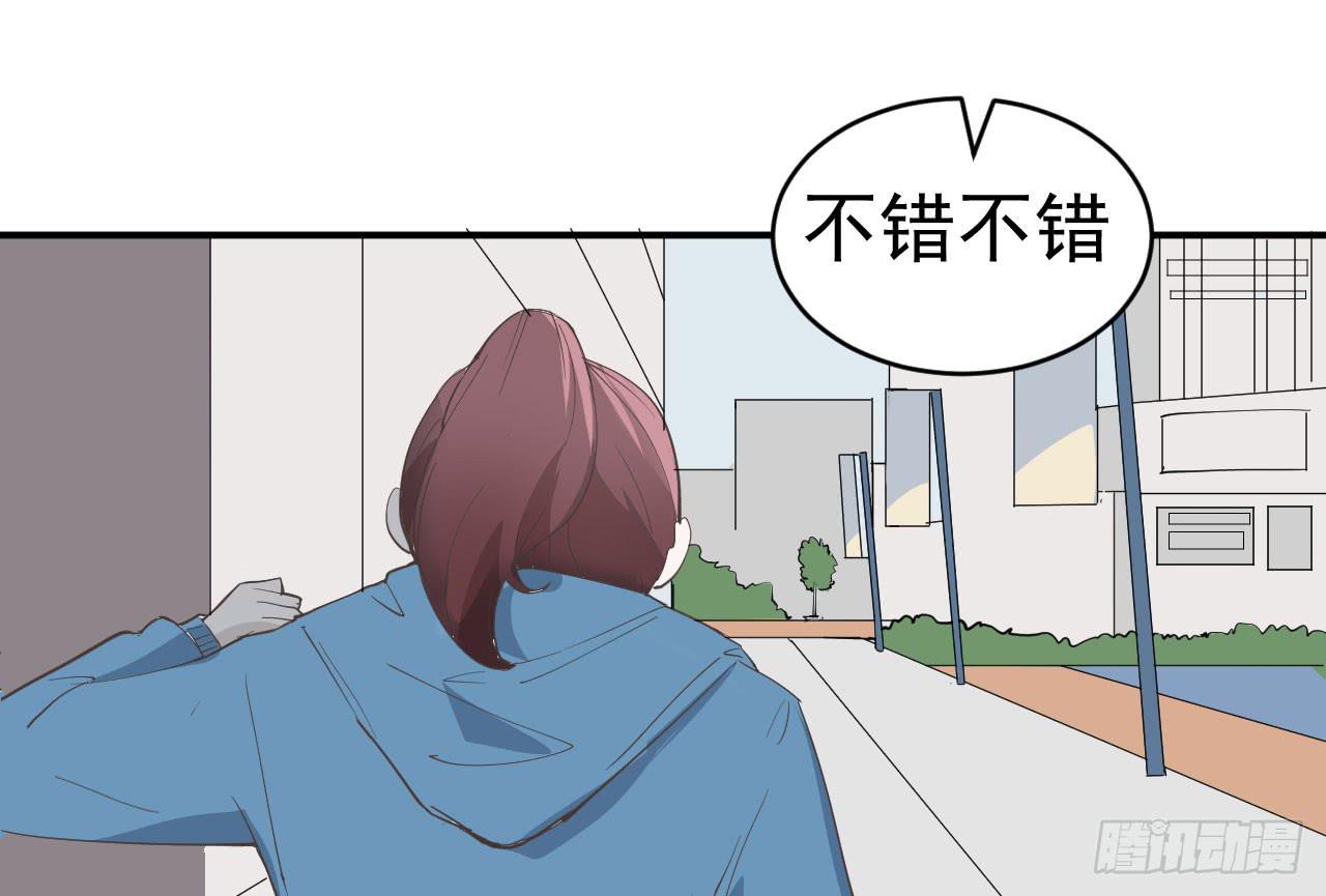 冰上芭蕾dj舞曲版漫画,12.突击训练（下）2图