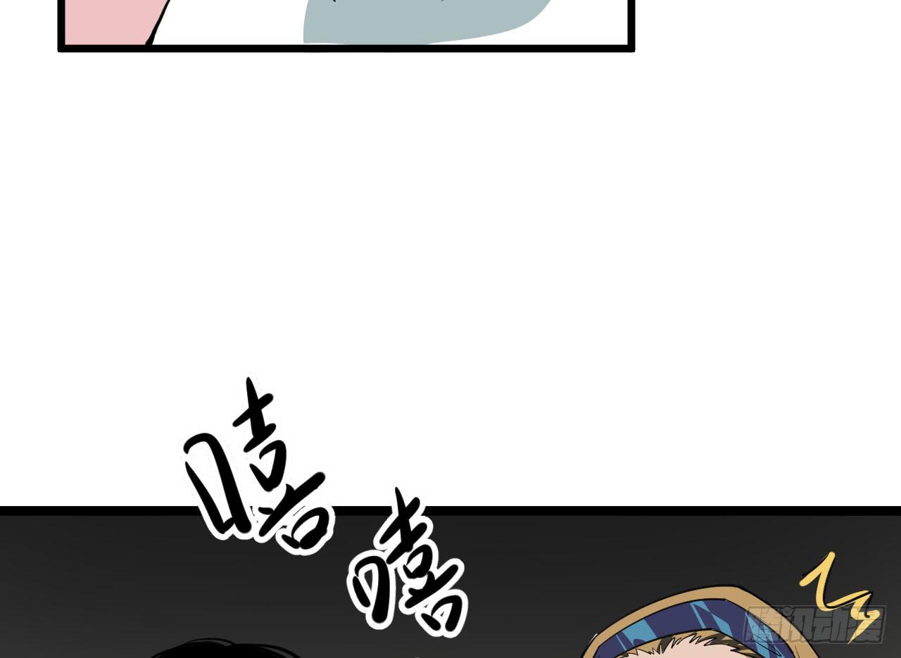 冰上音乐剧漫画,5.父亲的真相1图