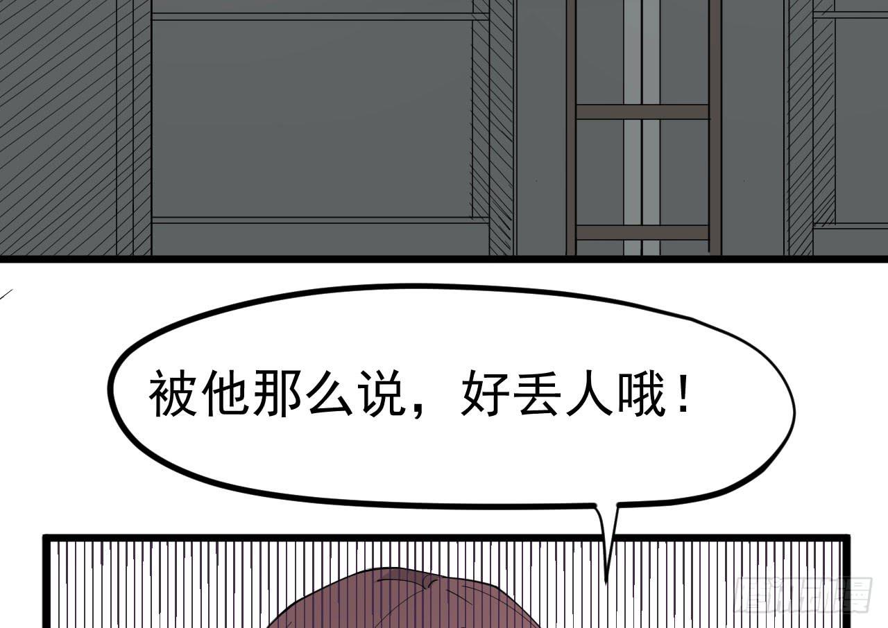 冰上音乐剧漫画,8.跳跃的周周2图