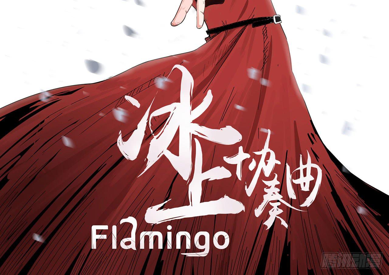 冰上芭蕾dj舞曲版漫画,12.突击训练（下）2图