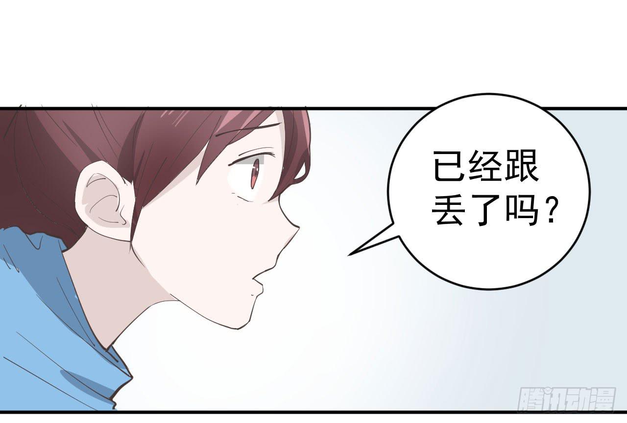 冰上芭蕾dj舞曲版漫画,12.突击训练（下）1图