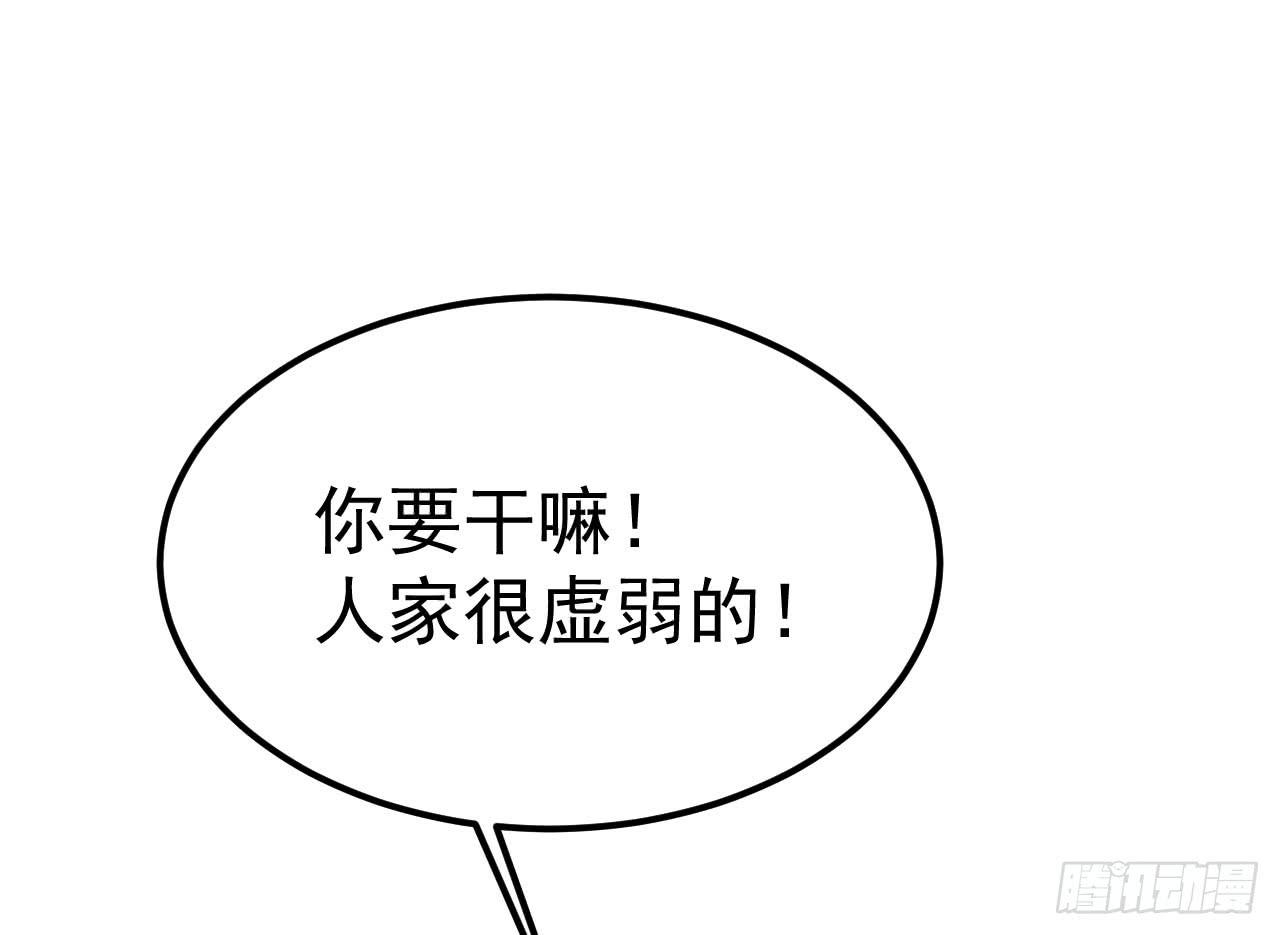 冰上音乐剧漫画,5.父亲的真相1图