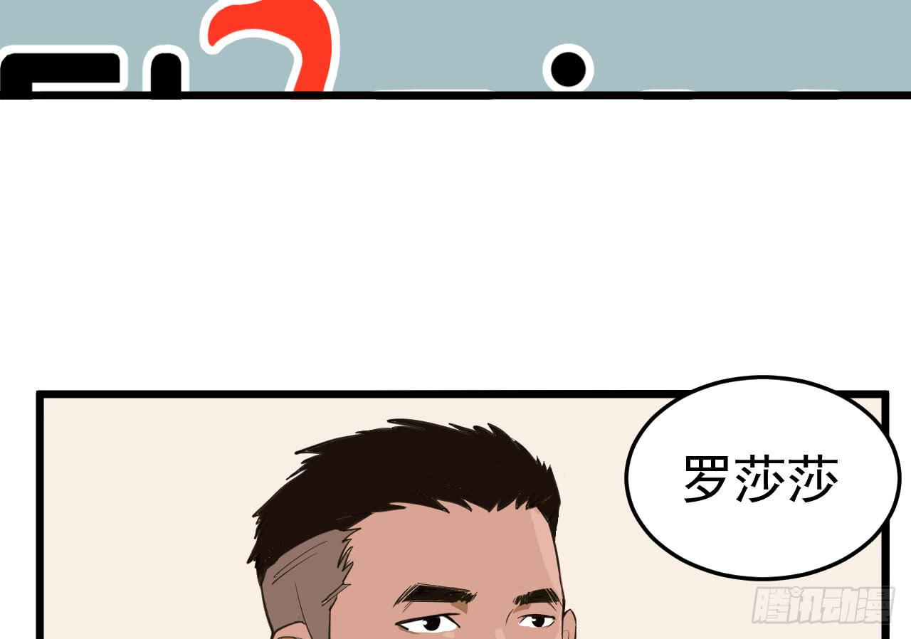 剧名:《冰上之舞》漫画,4.新室友2图