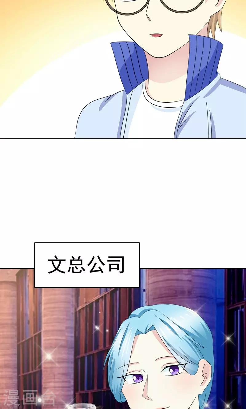 雪女什么意思漫画,最终话1图