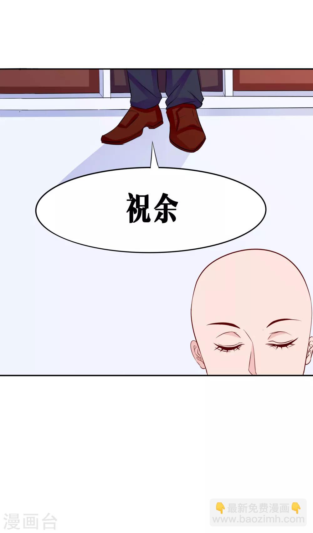 性别男漫画下拉式免费阅读漫画,第40话1图