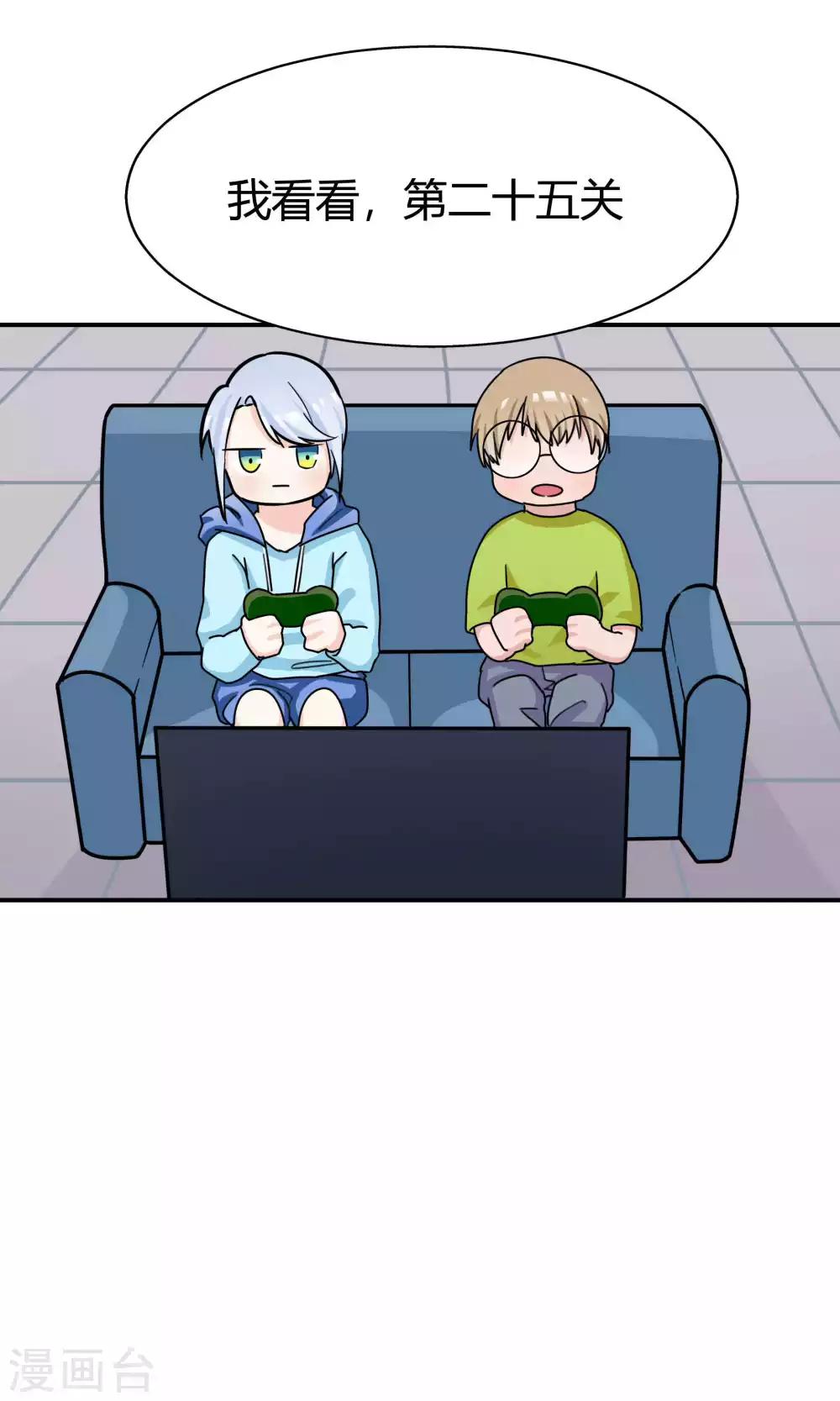 雪女，性别男漫画,第46话2图