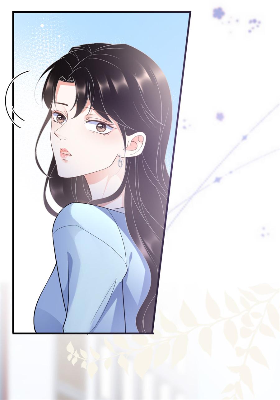 大小姐能有什么坏心眼漫画免费下拉式漫画,第11话 上药2图