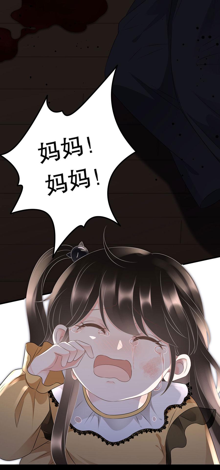 大小姐能有什么坏心眼呢小说免费童悦漫画,第6话 勇闯童家2图