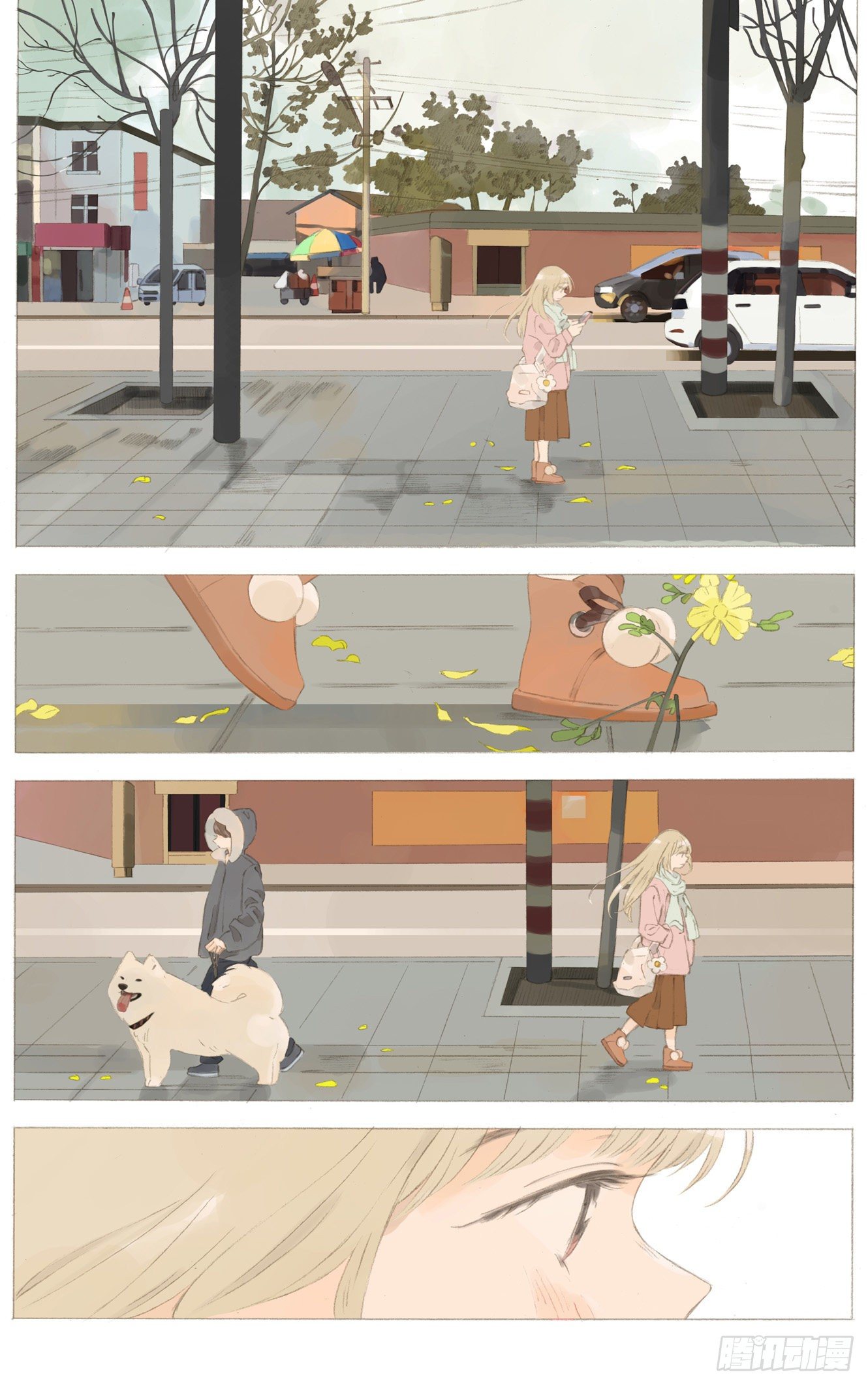 她他（彼女と彼）漫画,第二十五话（上）1图