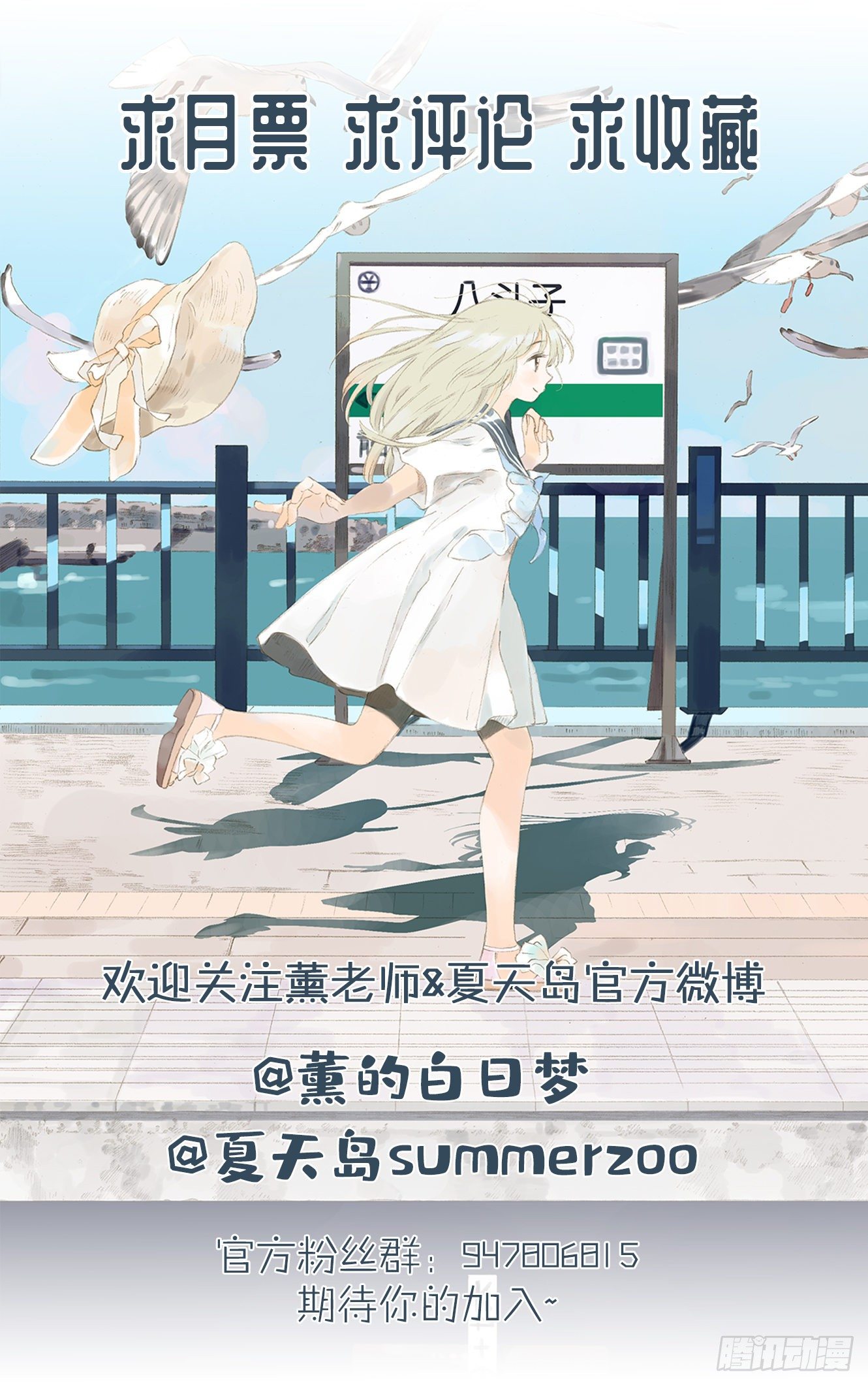 她他（彼女と彼）漫画,第二十三话（上）1图