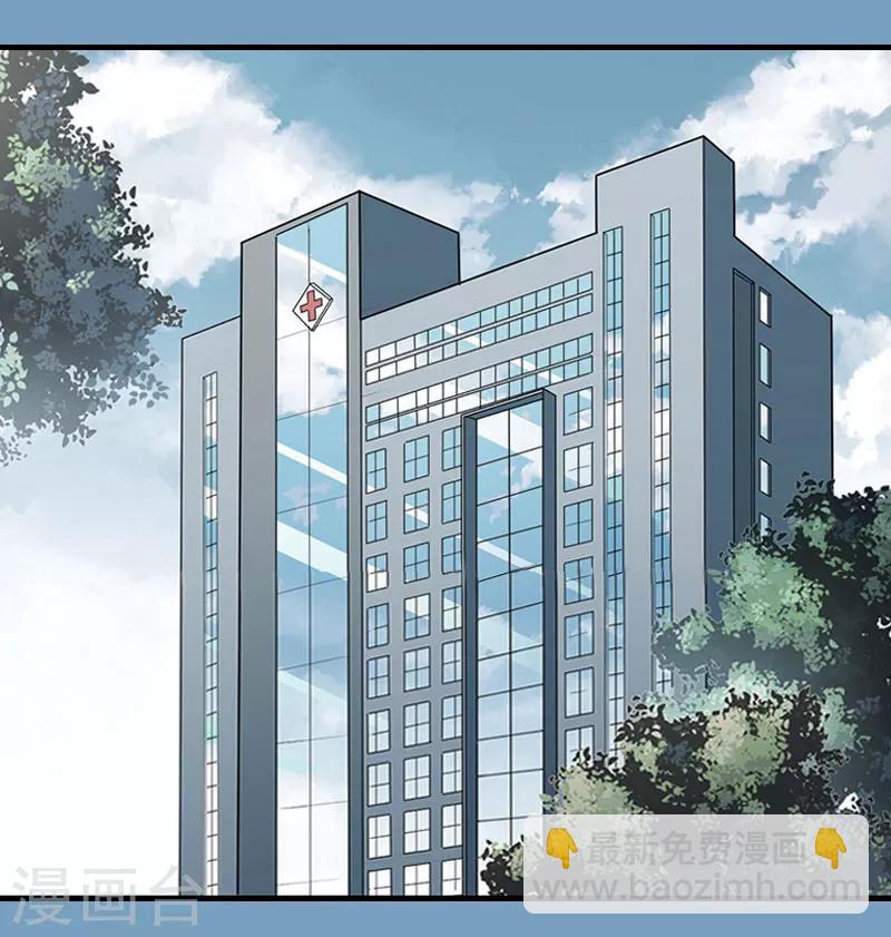 亿万豪门：首席总裁深深宠漫画,第21话 回忆2图
