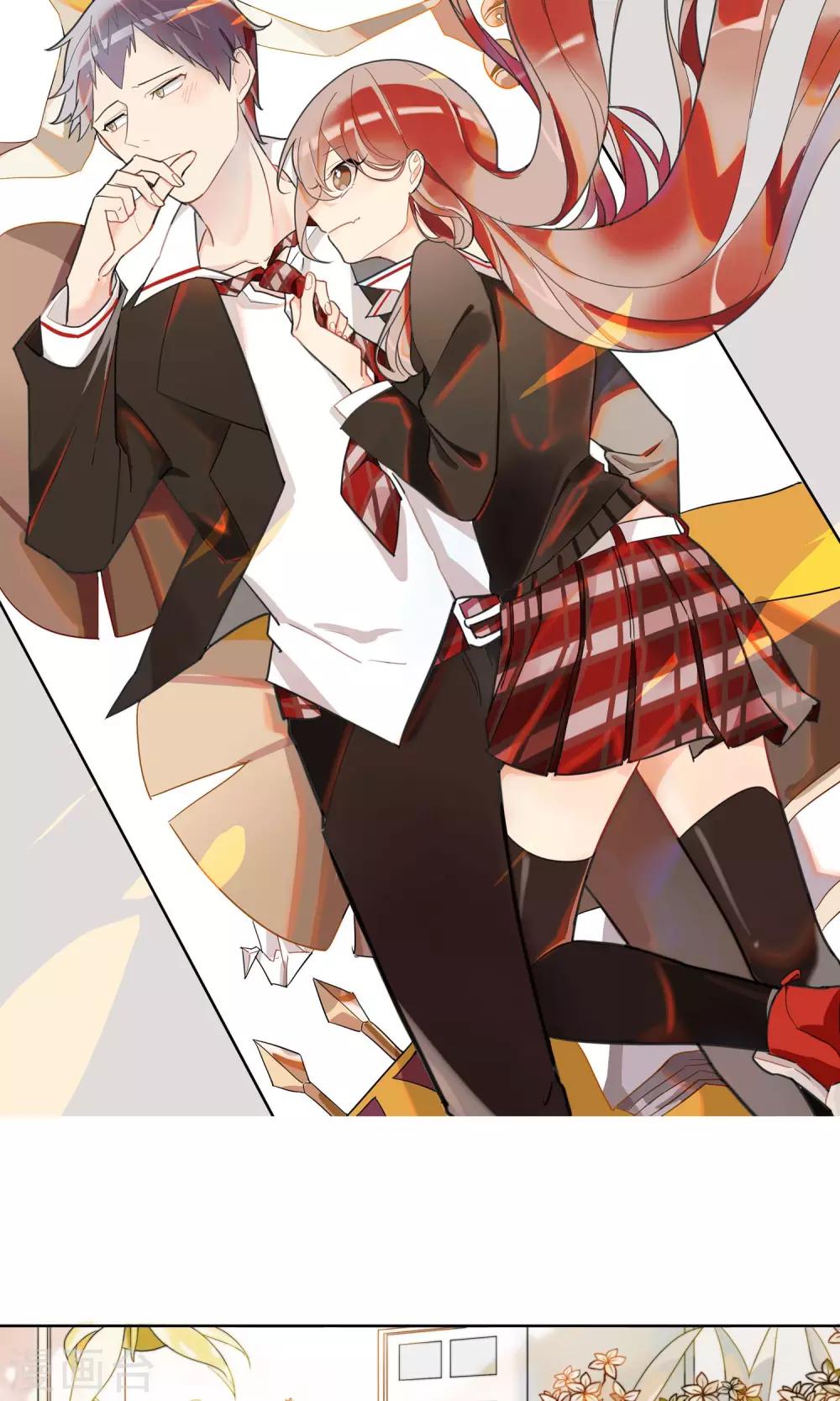 护花使者4次方漫画,第2话 Heaven四花店12图