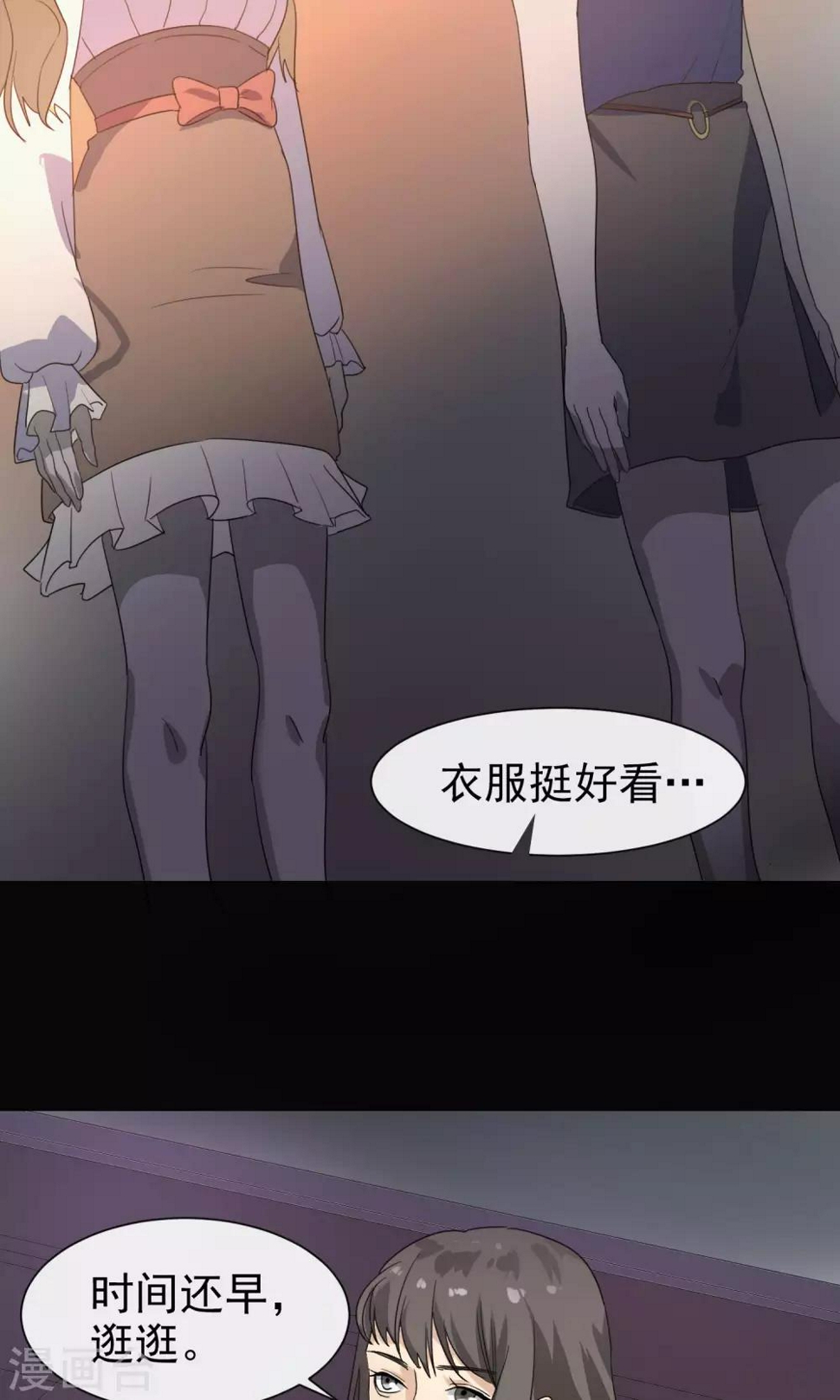 沅陵禁毒漫画,第16话 新衣服1图