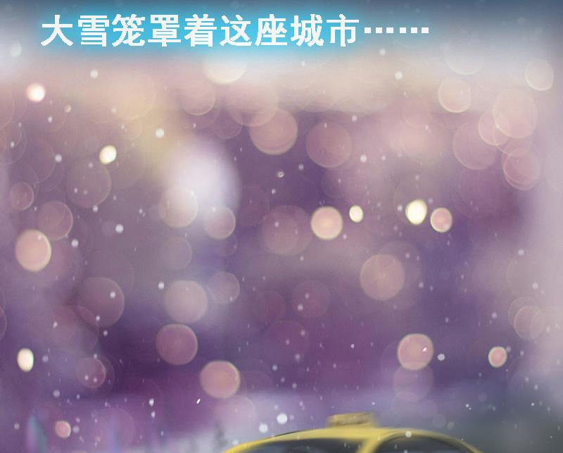 亿万豪门：首席BOSS深深宠漫画,第7话 宣示主权1图