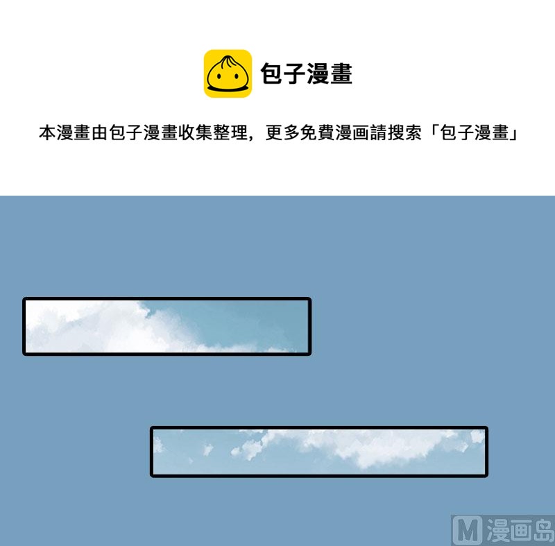 亿万豪门：首席BOSS深深宠漫画,第21话 回忆1图