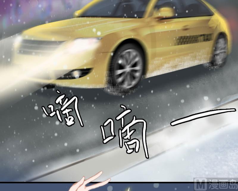 亿万豪门：首席BOSS深深宠漫画,第7话 宣示主权2图