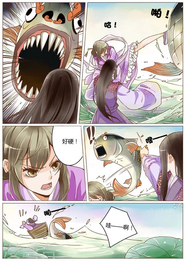 女特工升职记免费阅读下拉式漫画,第7话1图