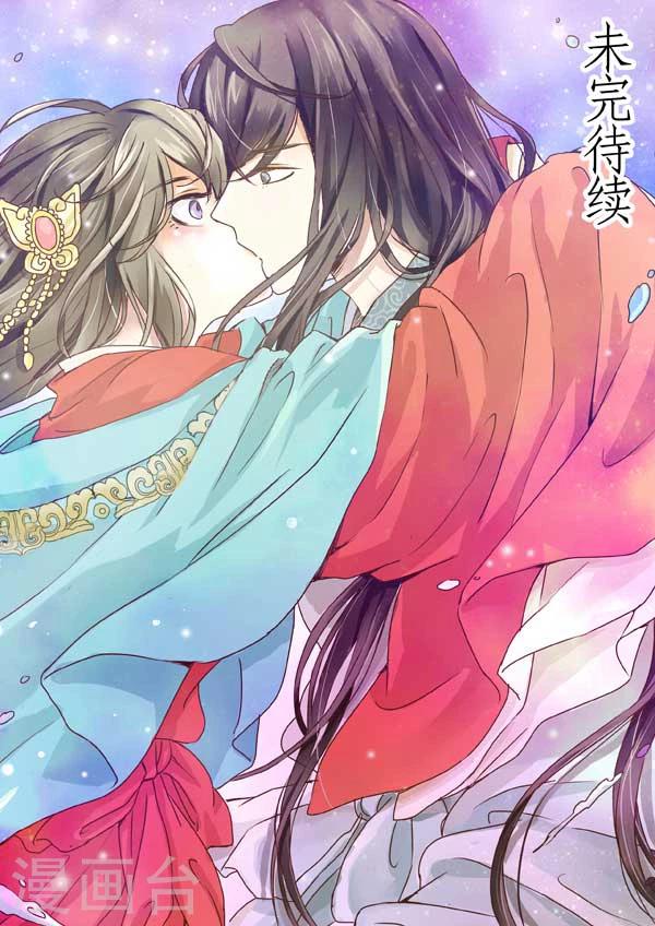 女特工升职记漫画,第33话2图