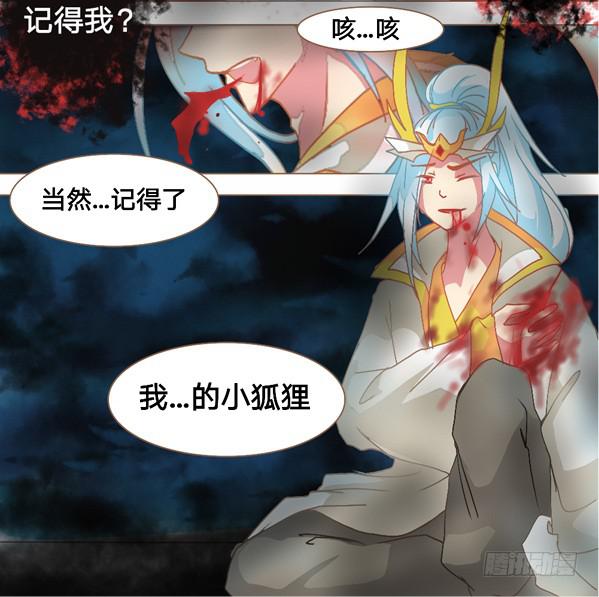 顾念一生什么意思漫画,被唤起的记忆2图