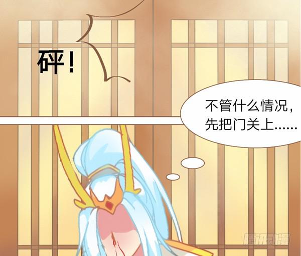 顾恋三生愿人安漫画,记忆1图