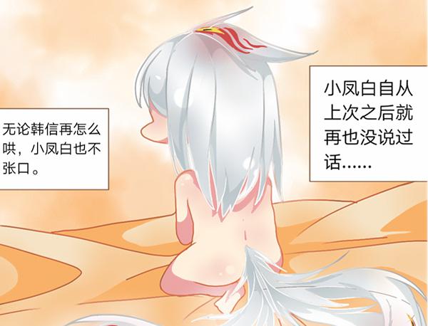 顾念三生愿人安六漫画漫画,乖 叫老公1图