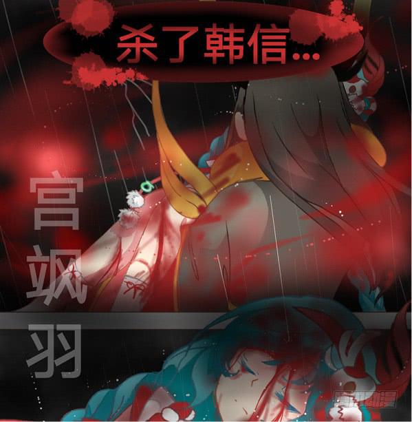 顾念三生盼一人漫画,这一世定护你周全2图