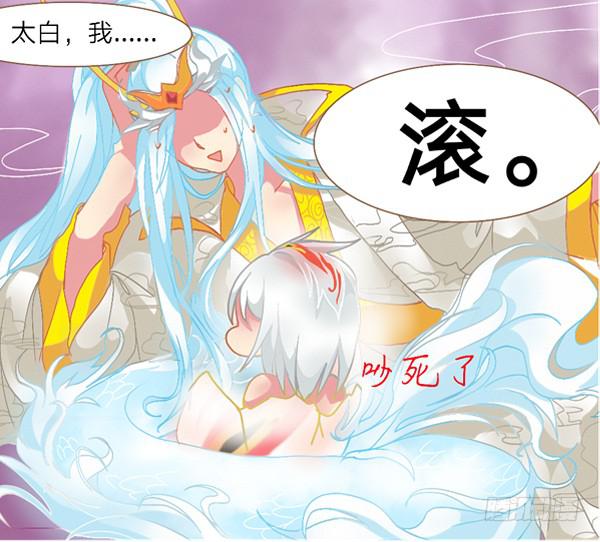 顾念三生愿人安漫画漫画,爸？妈？1图