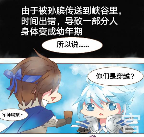 顾念三生愿人安漫画免费在线阅读漫画,三世倾情1图