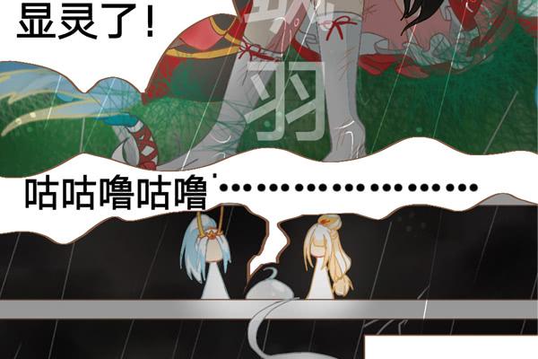 顾念一人歌曲漫画,巫女与神龙2图