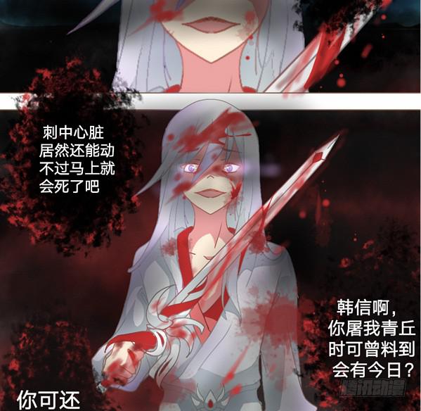 顾念一生什么意思漫画,被唤起的记忆1图