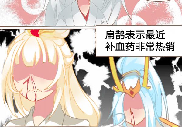 顾念三生愿人安下一句漫画,还我弟弟！2图