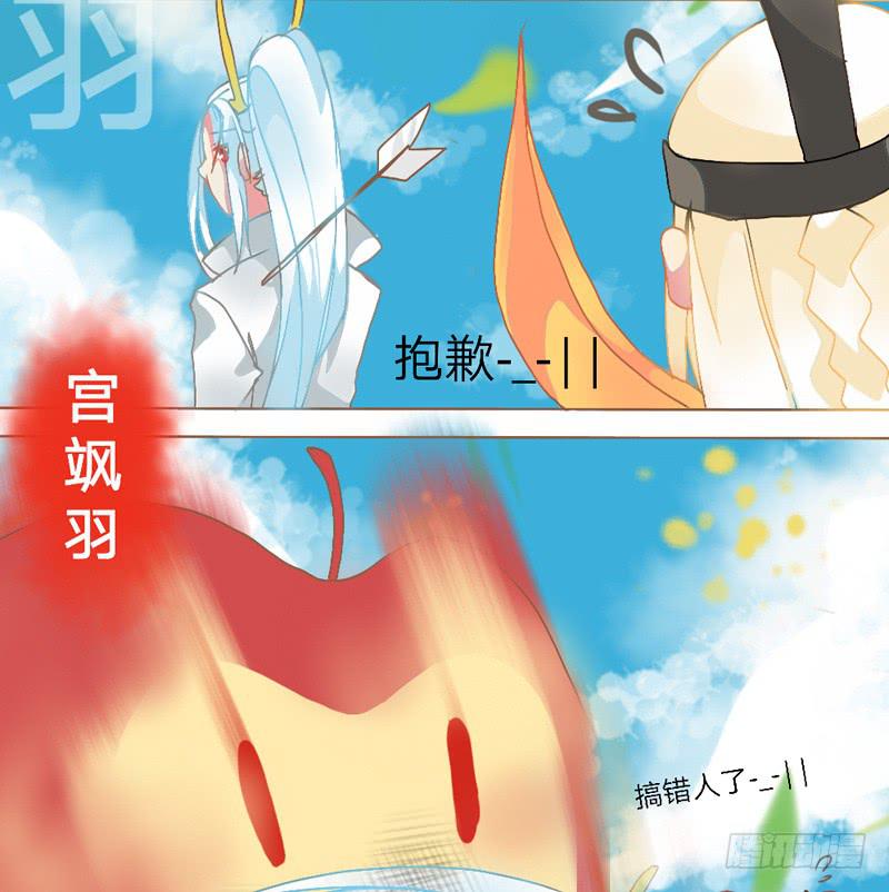 顾念一人歌曲漫画,孵蛋是个难题1图