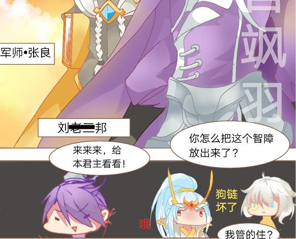 三生愿是什么意思漫画,凤栖梧桐2图