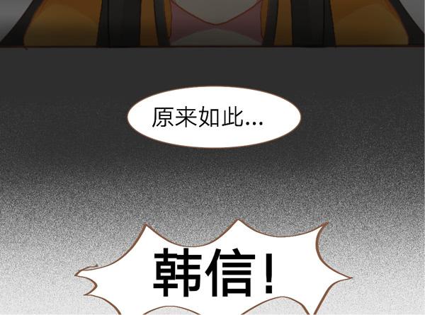 顾念一人歌曲漫画,巫女与神龙1图