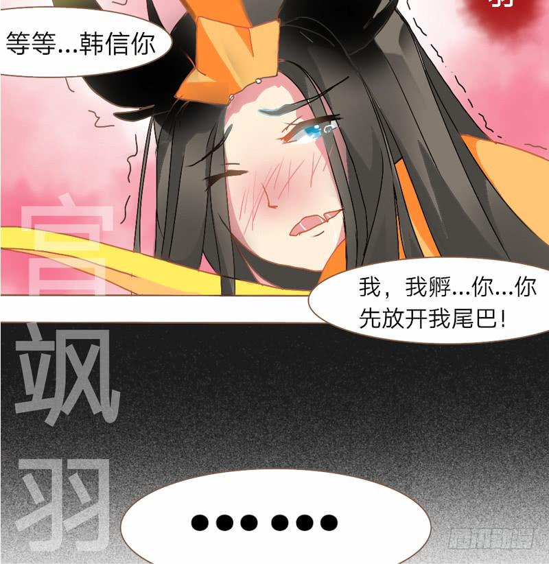 顾念一人歌曲漫画,孵蛋是个难题1图