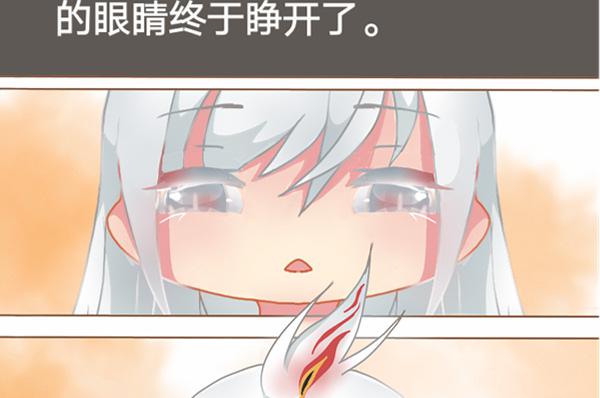 顾念三生愿人安是什么意思漫画,乖 叫老公1图