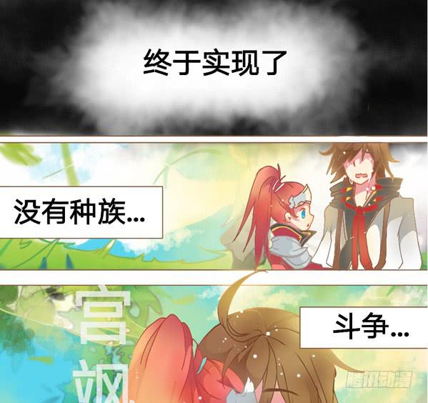 顾念三生愿人安漫画免费在线阅读漫画,三世倾情1图