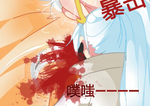 顾念三生愿人安下一句漫画,番外·花絮1图