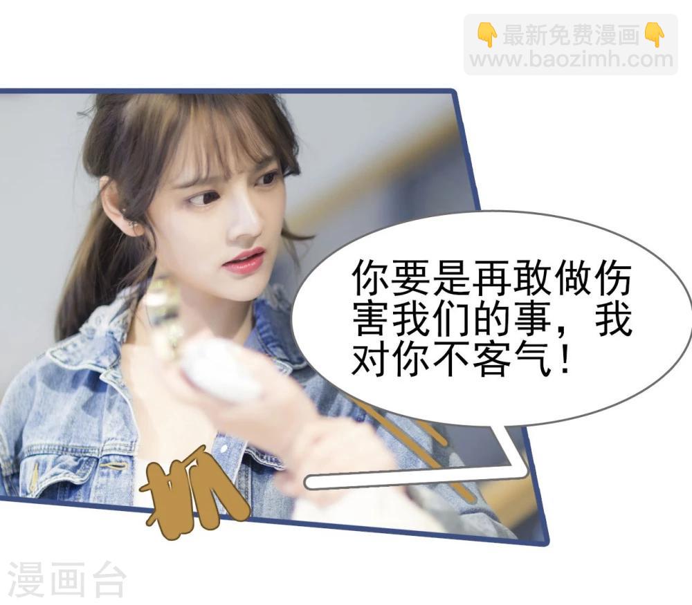 别拉我我要去赚钱图片漫画,第17话1图