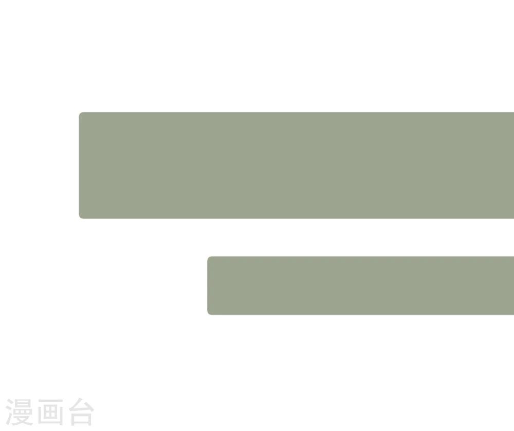 别拉我我要去赚钱图片漫画,第29话1图