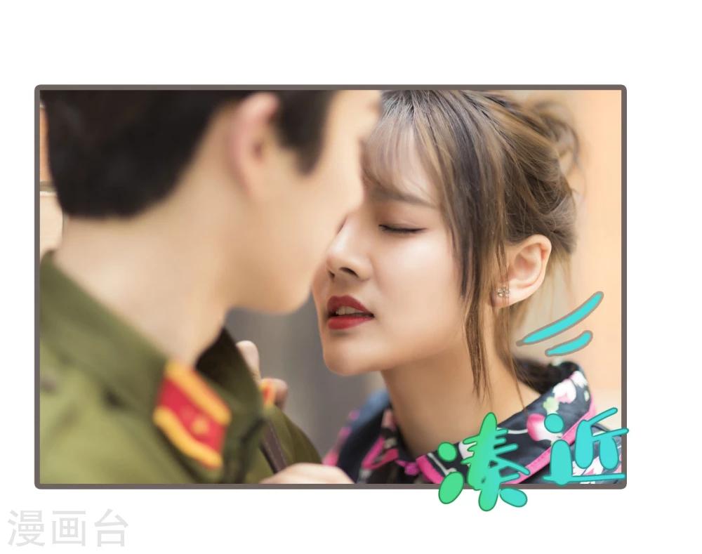 别拉我我要去赚钱图片漫画,第31话2图