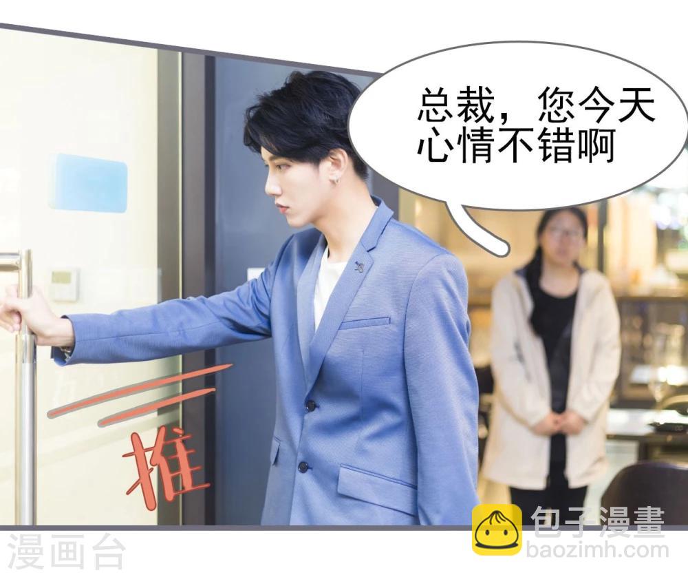 别拉我我要去赚钱图片漫画,第1话2图