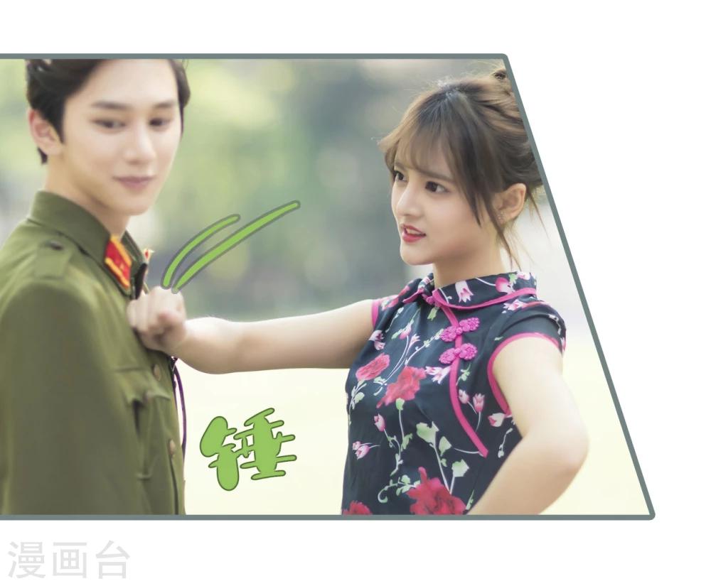 别拉我我要去赚钱图片漫画,第29话2图