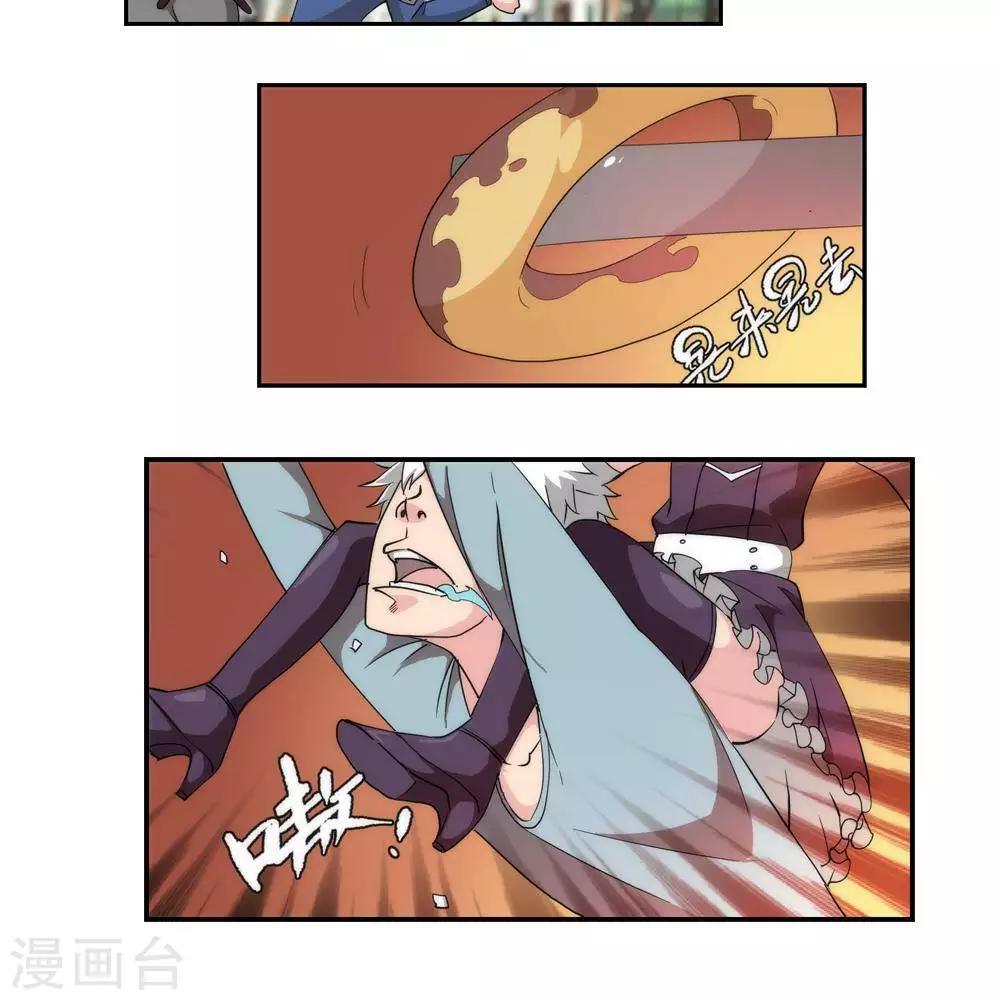 圣伶机甲漫画,第7话  无声之战2图