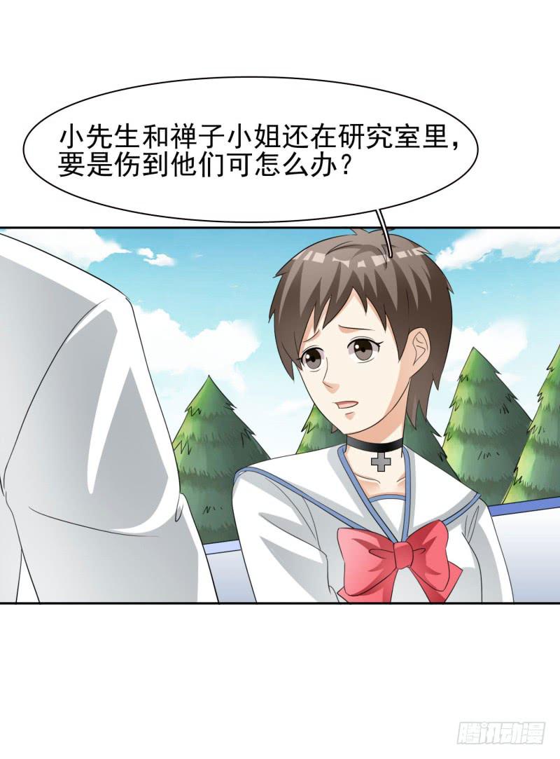 编号格式怎么设置漫画,40话2图