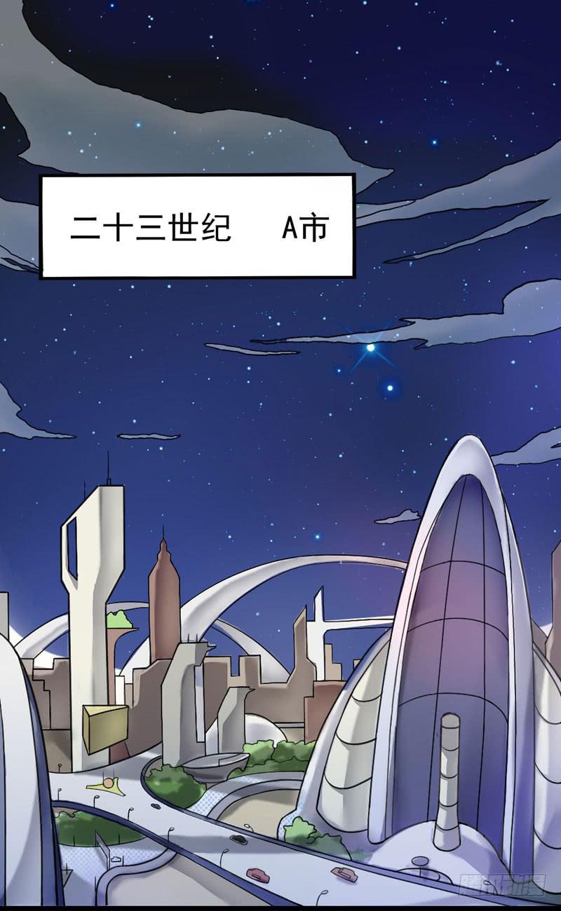 编号1314漫画,01话1图