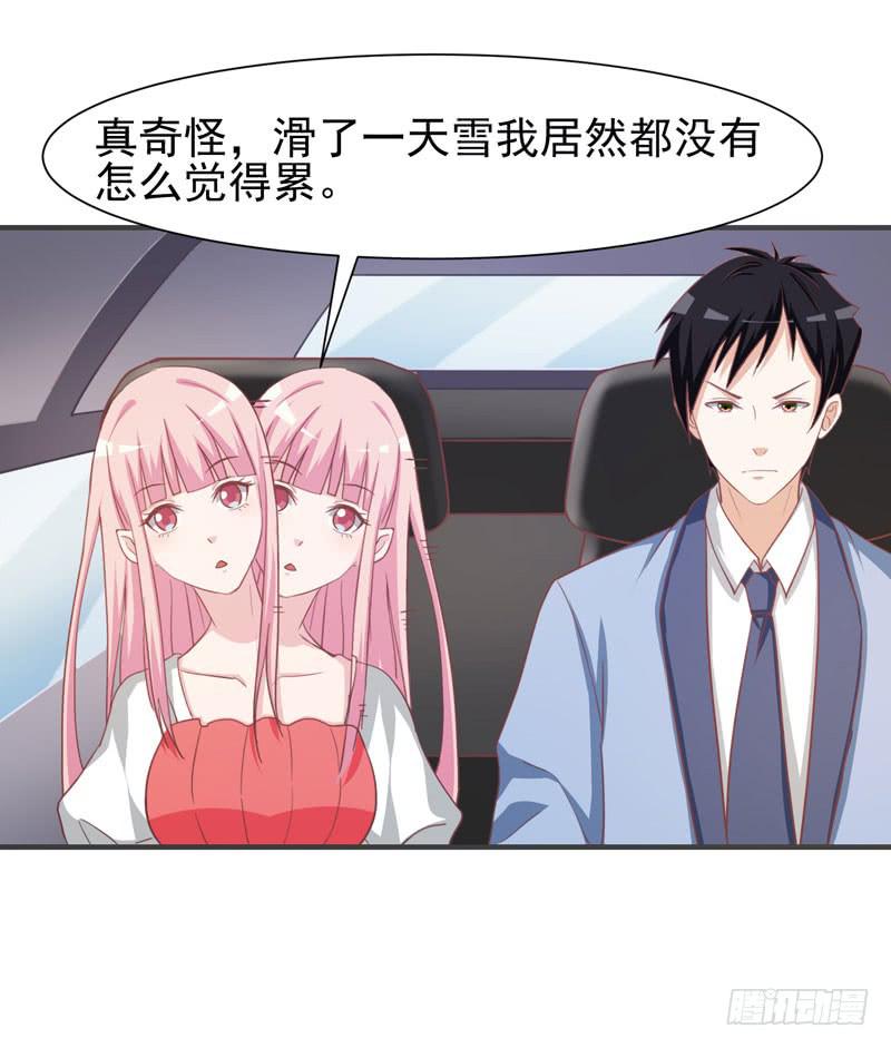 编号1314漫画,33话2图