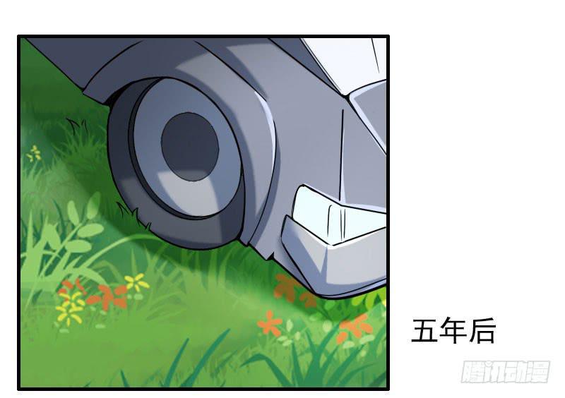 编号1314漫画,11话2图
