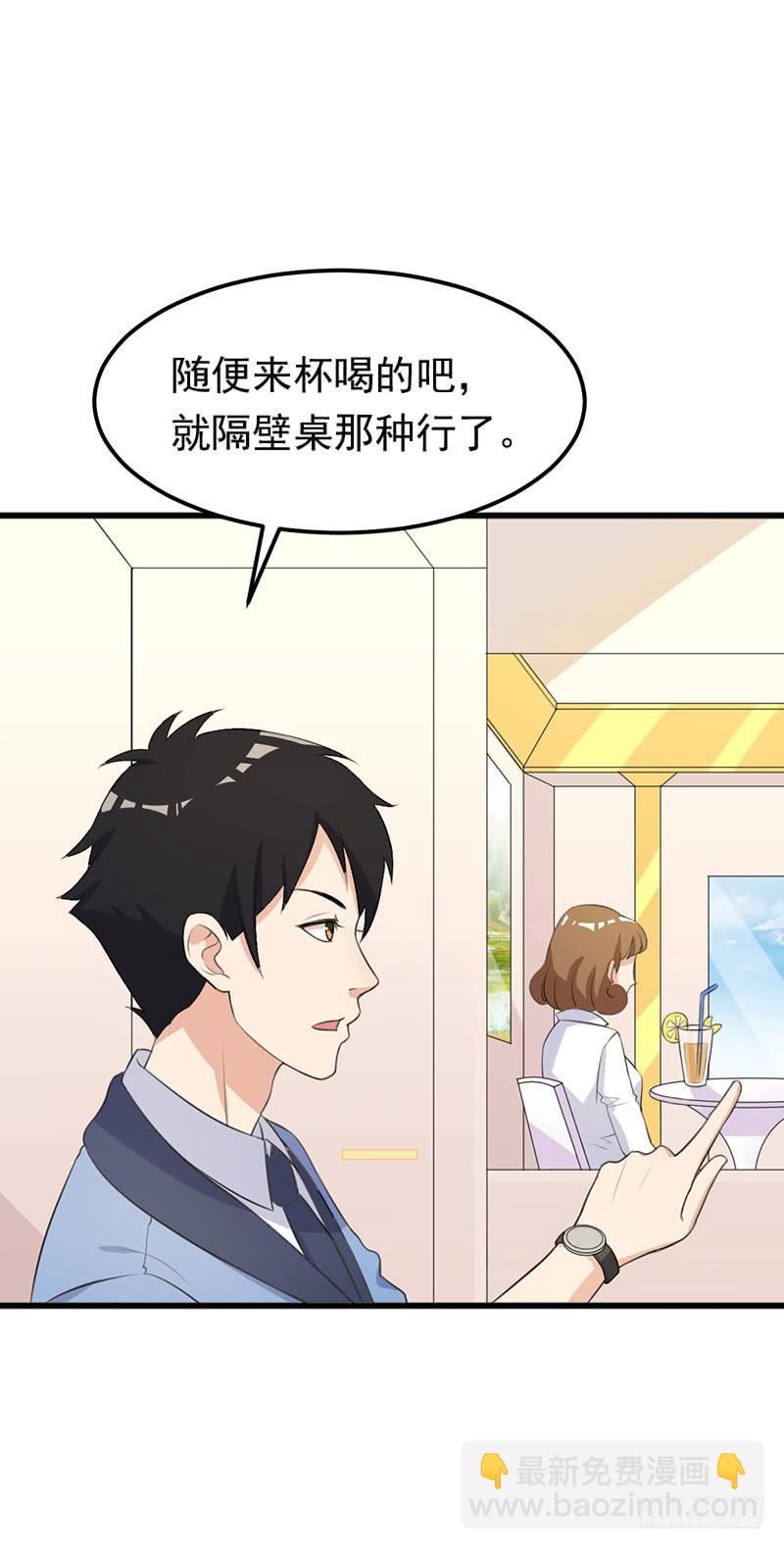 编号17豆瓣评分漫画,22话1图